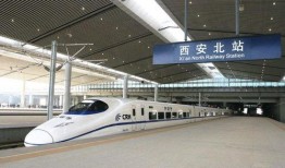 西安高铁爆料最新消息,揭秘提速与线路拓展新进展
